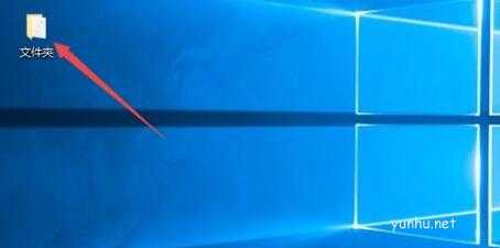 win10如何更改文件名后缀