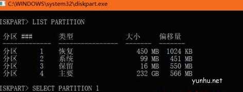 win10怎么删除oem分区