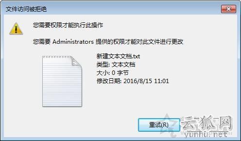 如何将U盘里的文件设置成无法删除的方法