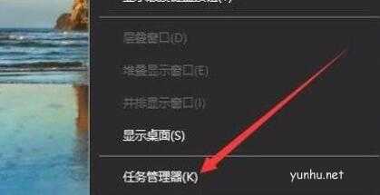 win10按Win键没反应怎么办