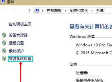 win10电脑虚拟内存如何设置