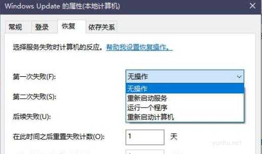 win10关闭自动更新的方法