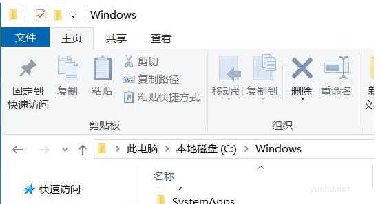 dx安装失败win10不能信任压缩文件怎么办