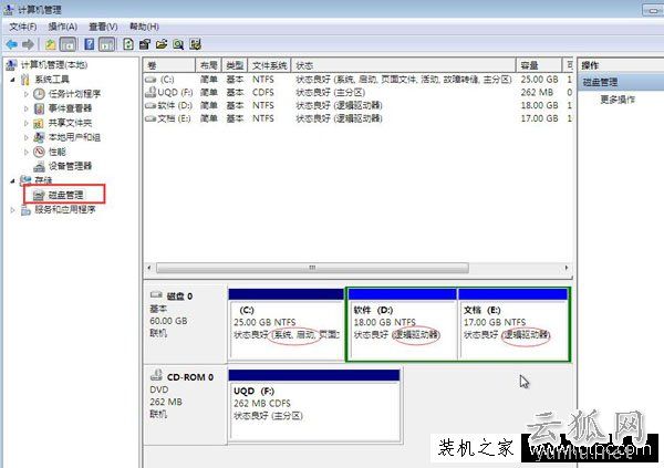C盘空间不足怎么扩大?不影响系统的情况下扩大C盘空间的方法