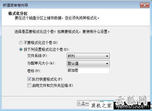 C盘空间不足怎么扩大?不影响系统的情况下扩大C盘空间的方法