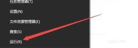 win10的defender怎么关闭