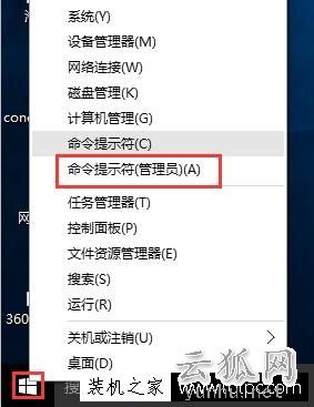 Win10系统怎么提高网速？一招提高电脑网速的方法