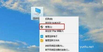 win10如何删除管理员账户