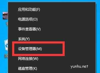 win10系统鼠标间歇性卡顿如何处理(2)