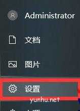 win10系统鼠标间歇性卡顿如何处理
