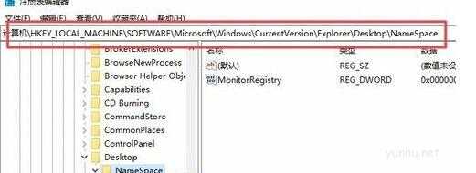 win10留下的ie图标删除不掉怎么办