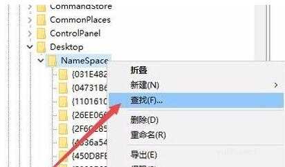 win10留下的ie图标删除不掉怎么办(1)