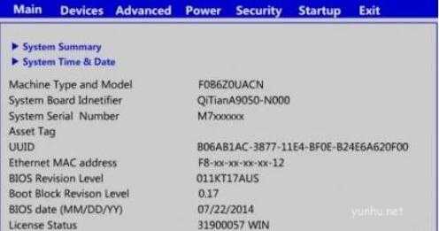 win10怎么进入bios界面(1)