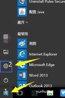 win10怎么进入bios界面