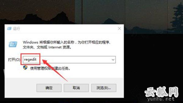 Win10如何在鼠标右键菜单中添加快捷关机/重启/注销/锁屏等功能