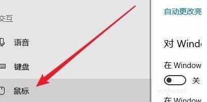 win10小键盘数字键不能用怎么办(1)