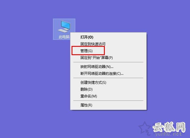 Win10如何让电脑睡眠不断网?电脑睡眠状态不断网继续下载的方法