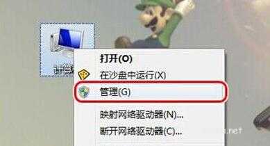 win10如何关闭交互式服务检测