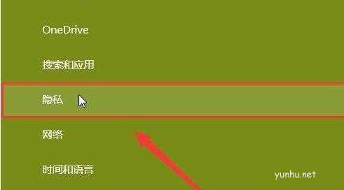 win10怎么样开启摄像头