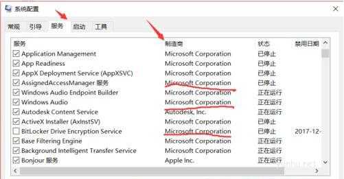 win10鼠标光标一直在转解决方法
