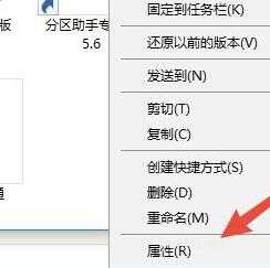 win10红色警戒2打开黑屏怎么解决