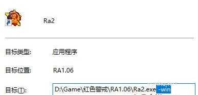 win10红色警戒2打开黑屏怎么解决(2)