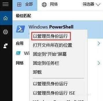 win10系统dnf闪退怎么办(1)