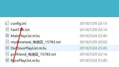 win10怎么改qq飞车帧数(4)