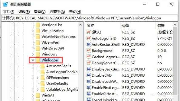 无法进入win10桌面黑屏怎么办