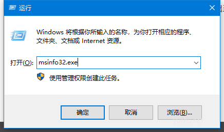 win10版本号哪里可以看?怎么查看win10版本号