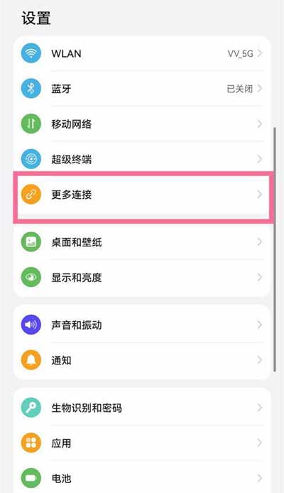 华为nova9Pro怎么投屏到电视-投屏功能怎么开启(图文)