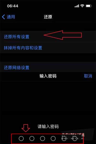 iPhone13Pro怎么重置手机恢复出厂设置(图文)
