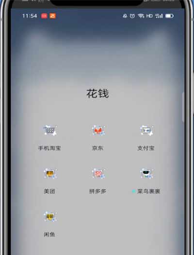 如何关闭美团月付功能(图文)