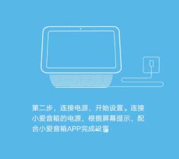 红米小爱触屏音箱pro8怎么使用-使用说明(图文)