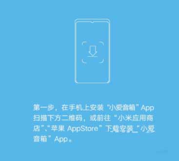 红米小爱触屏音箱pro8怎么使用-使用说明(图文)