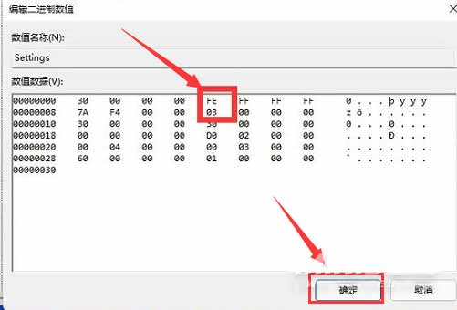 Windows11怎么更改任务栏位置-任务栏位置怎么自定义(图文)