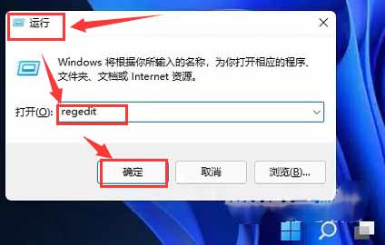Windows11怎么更改任务栏位置-任务栏位置怎么自定义(图文)