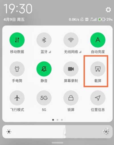 黑鲨4sPro怎么截屏-截屏方法有哪些(图文)