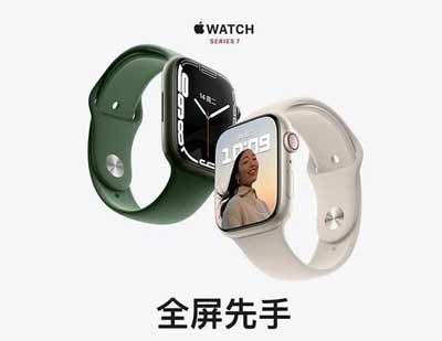 AppleWatchSeries7预定后什么时候发货(图文)