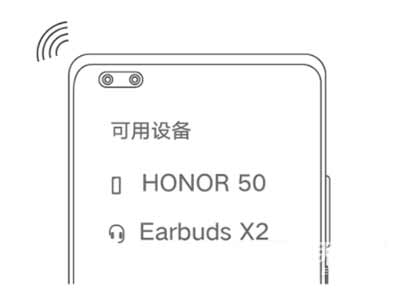 荣耀亲选X2怎么配对-怎么连接苹果手机(图文)