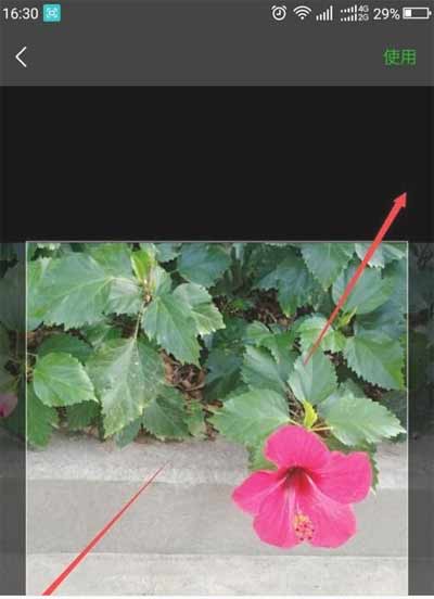 微信头图尺寸 - 微信官方公布微信头像尺寸是360*200