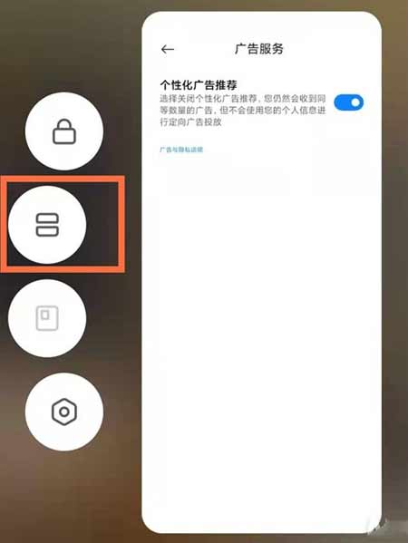黑鲨4SPro怎么分屏-显示分屏方法(图文)