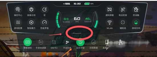 黑鲨4SPro怎么看电池温度-在哪里查看电池温度
