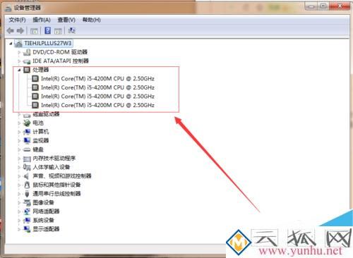 怎么看笔记本电脑配置