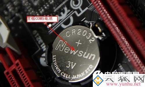 电脑为什么开机要按f1？电脑开机要按f1怎么解决