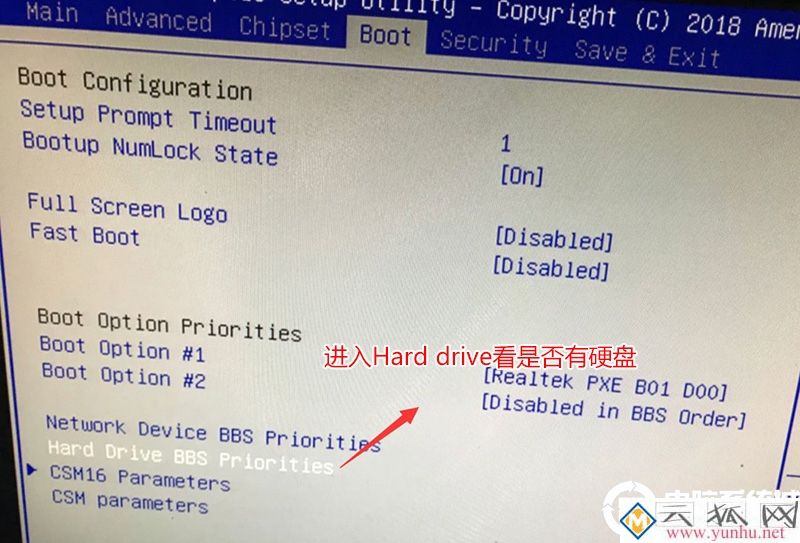 进入hrad drive bbs priorities选项看硬盘是否关闭 进入hrad drive bbs priorities选项看硬盘是否关闭