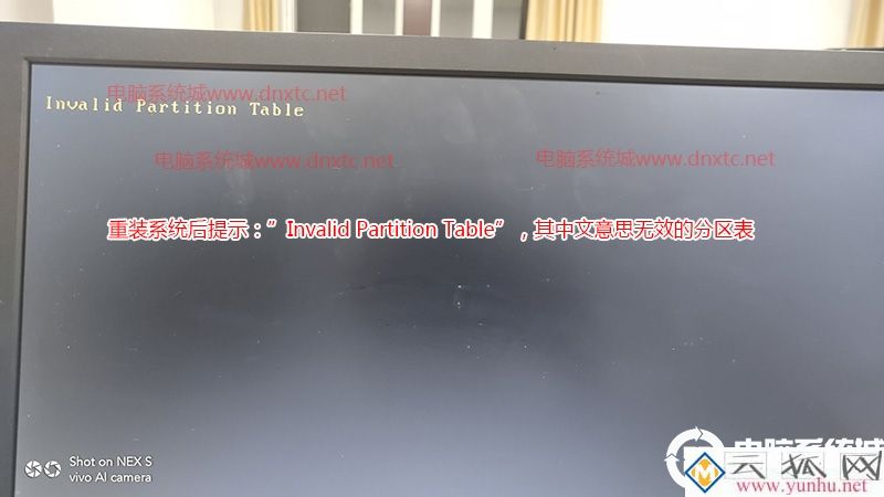 重装出现Invalid Partition Table 重装出现Invalid Partition Table