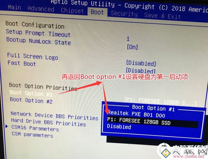 Boot option #1中回车选择硬盘 Boot option #1中回车选择硬盘