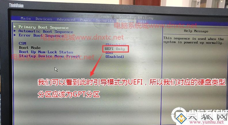 uefi引导 uefi引导