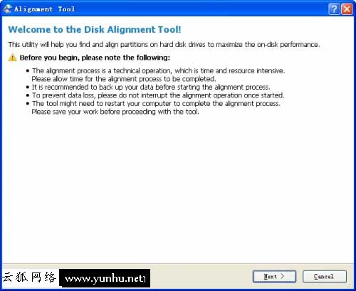 固态硬盘4k对齐的最正确做法